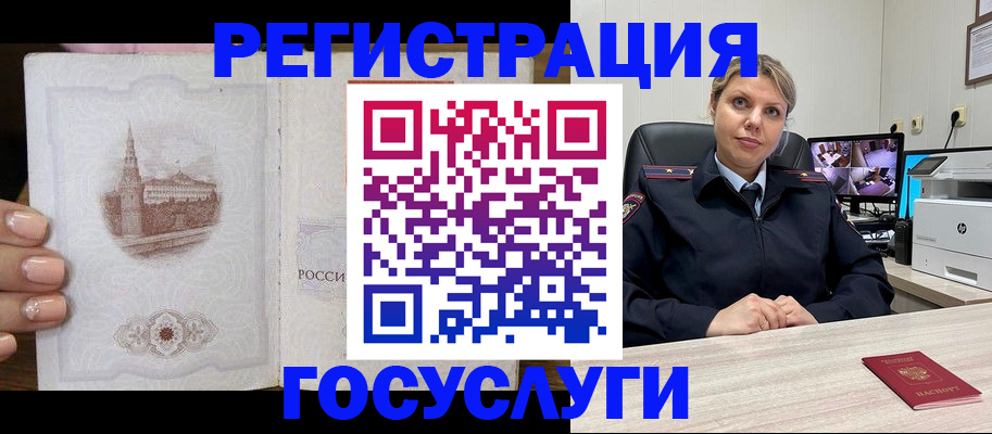 прописка для кредита в Верхней Пышме